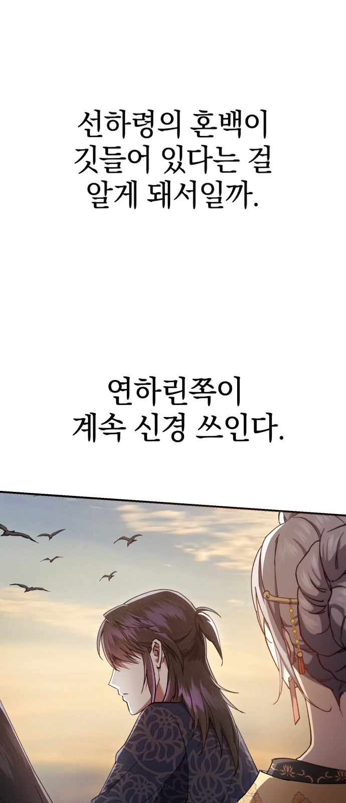 78 페이지