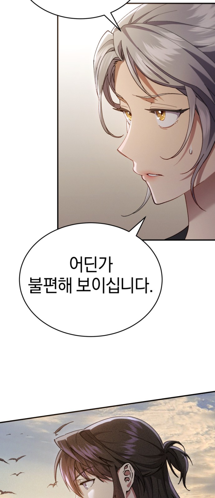 80 페이지