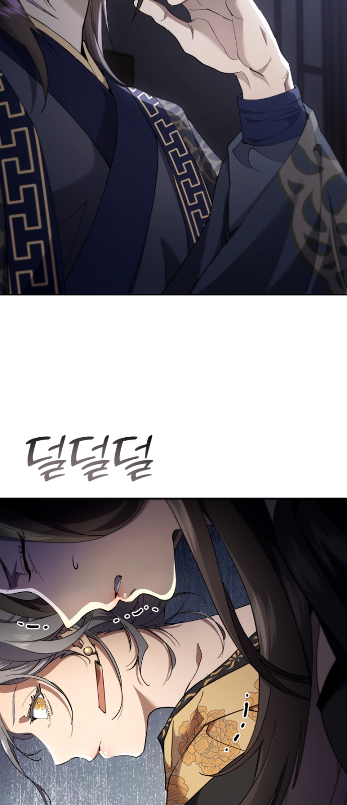9 페이지