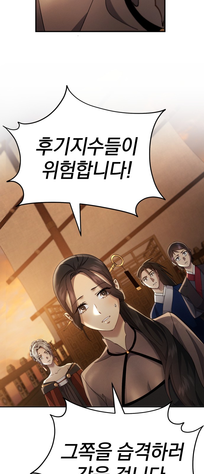 19 페이지