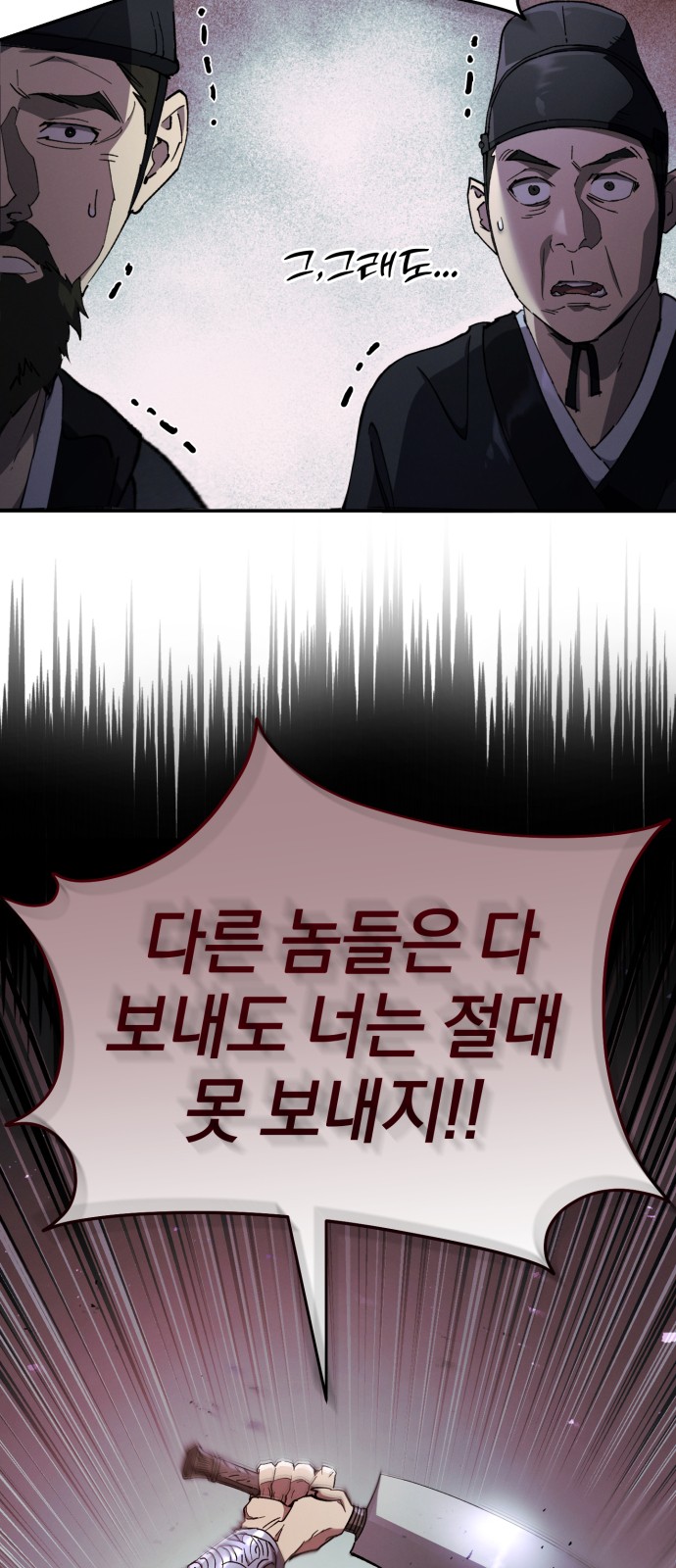 58 페이지