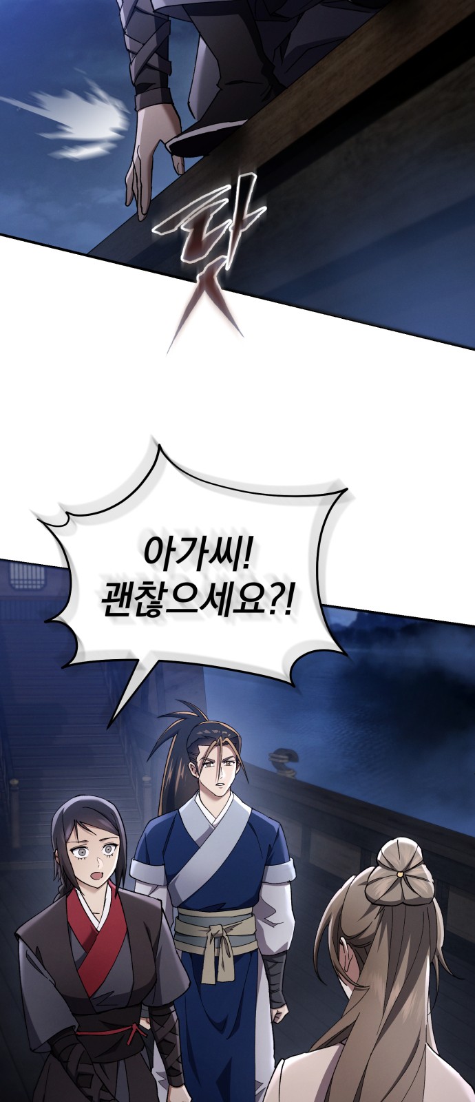 64 페이지