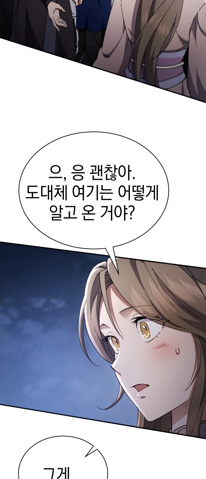 65 페이지