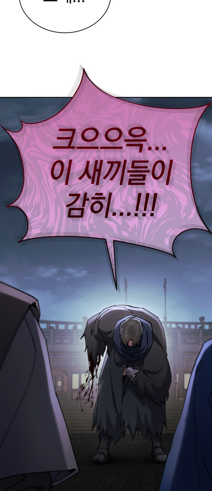 66 페이지
