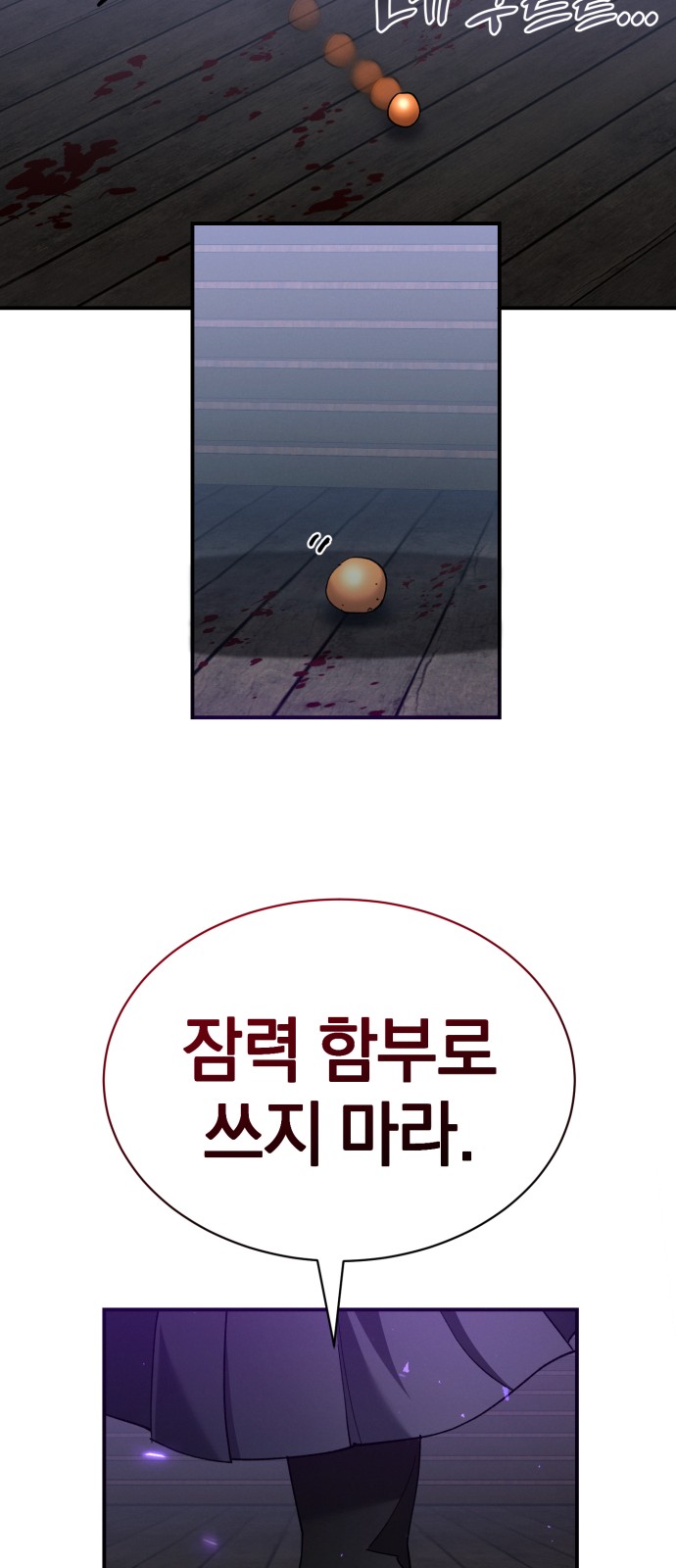 72 페이지