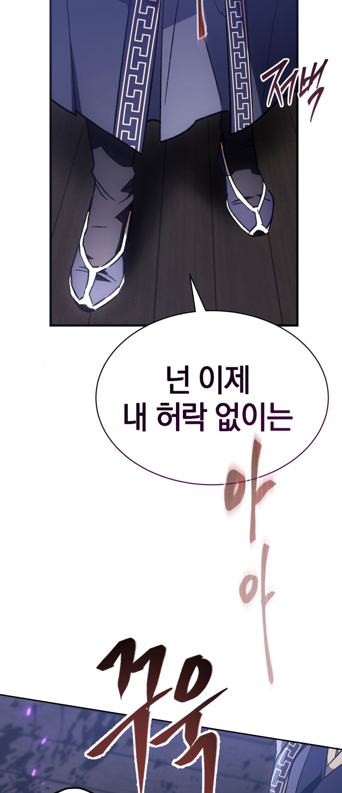 77 페이지