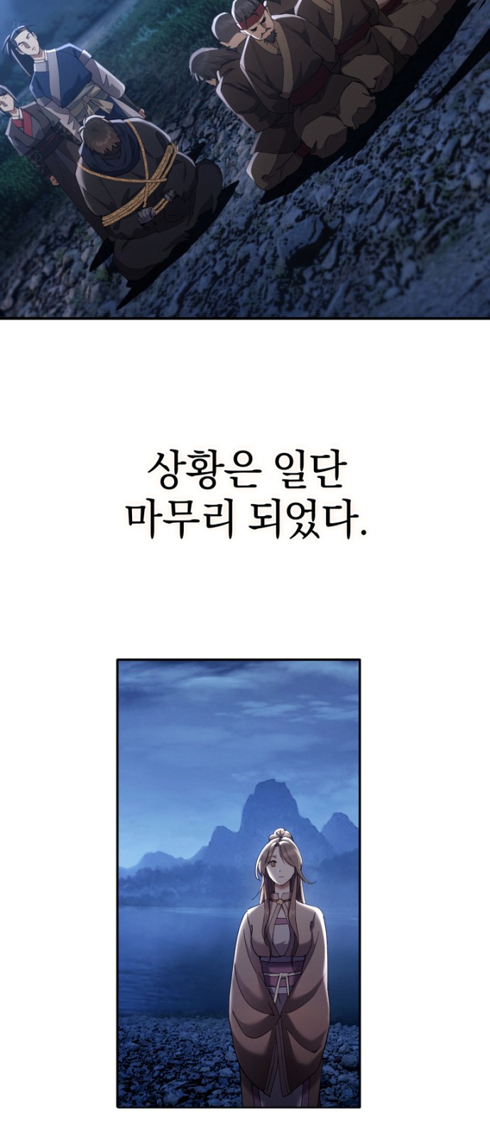 33 페이지