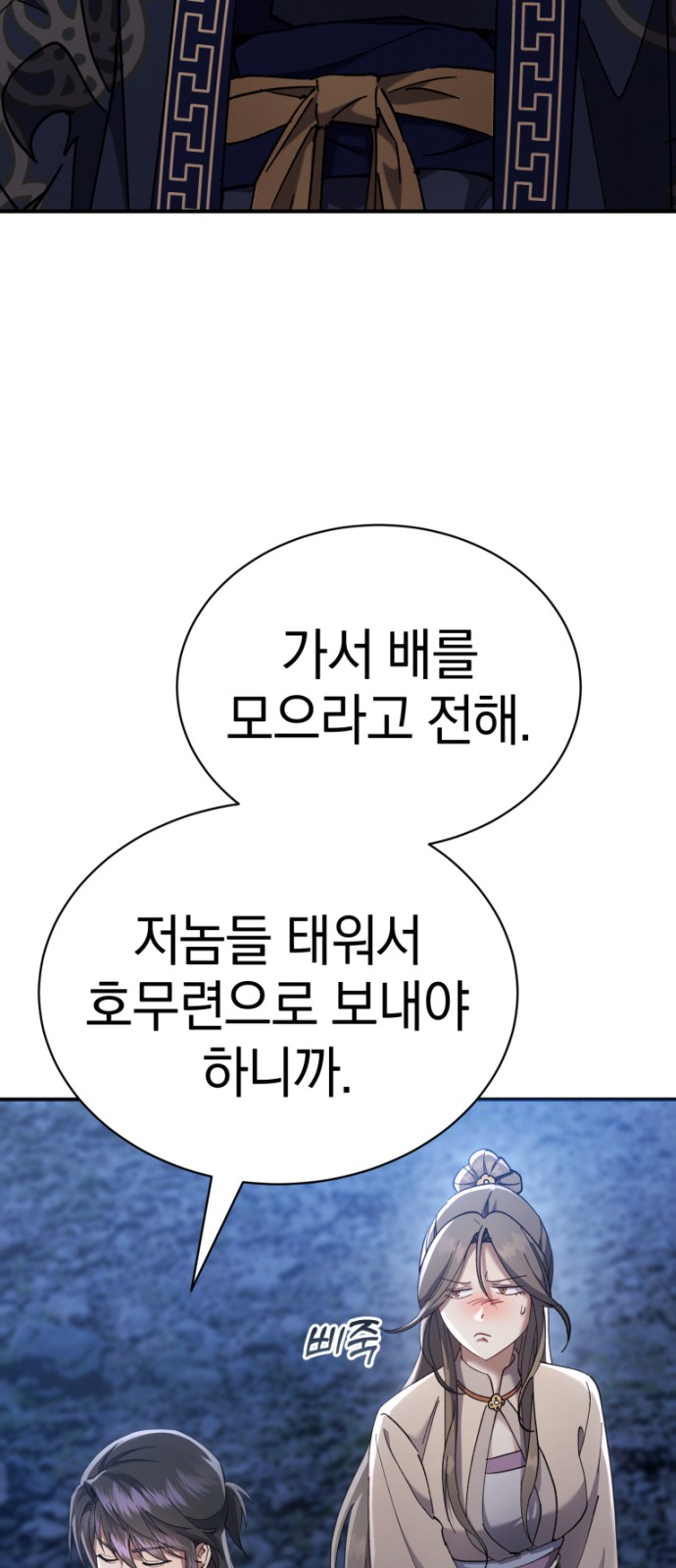 40 페이지