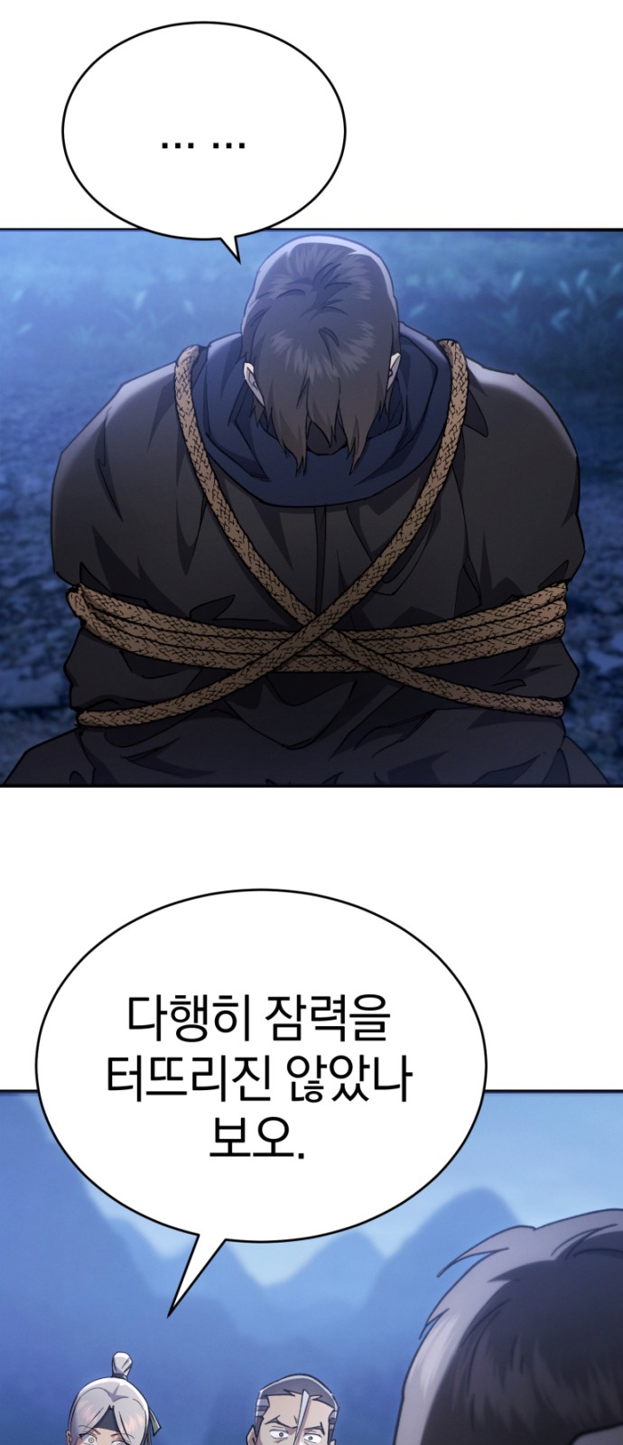 70 페이지
