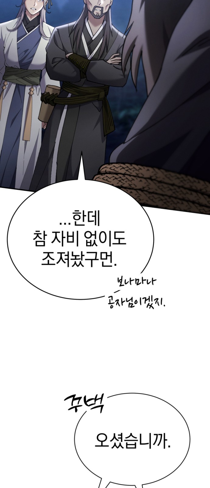 71 페이지