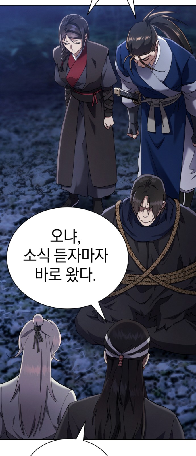72 페이지