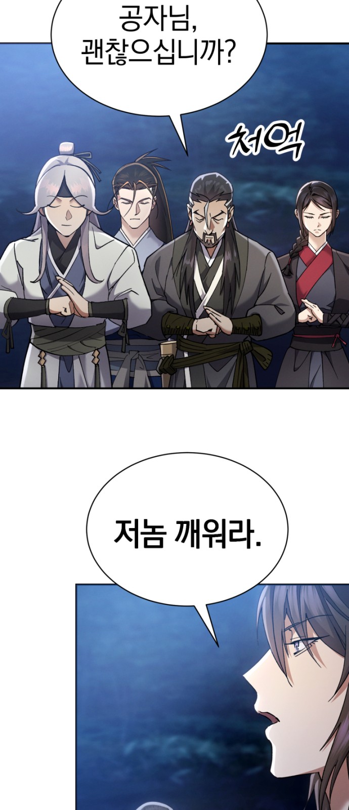75 페이지