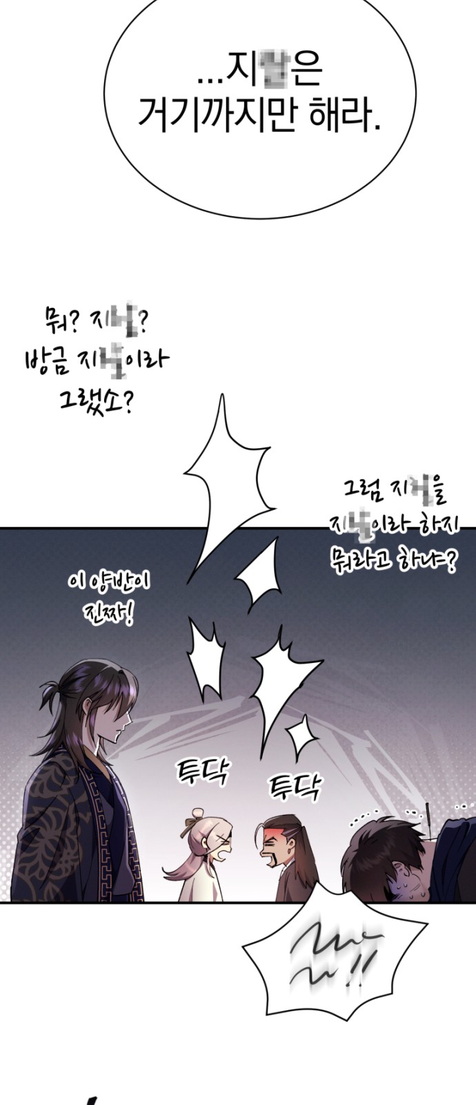 79 페이지