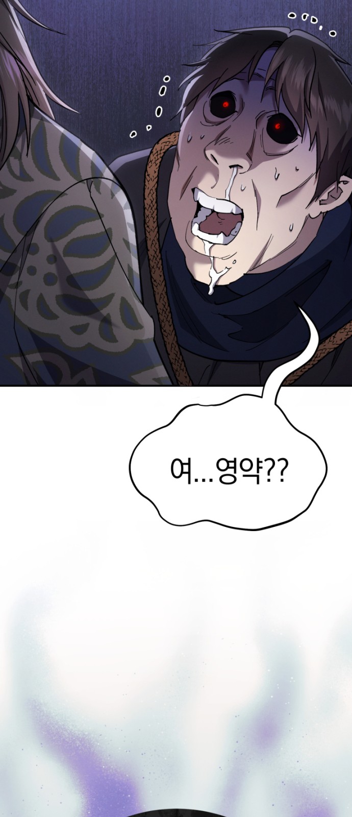 81 페이지