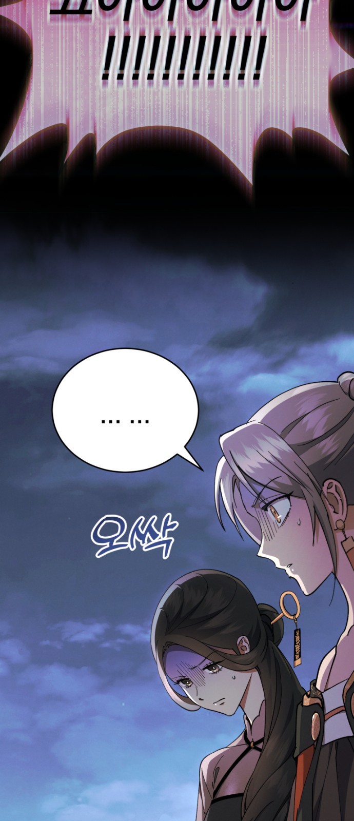 85 페이지