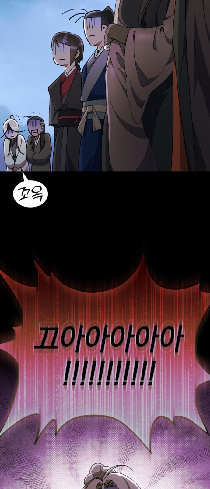 86 페이지