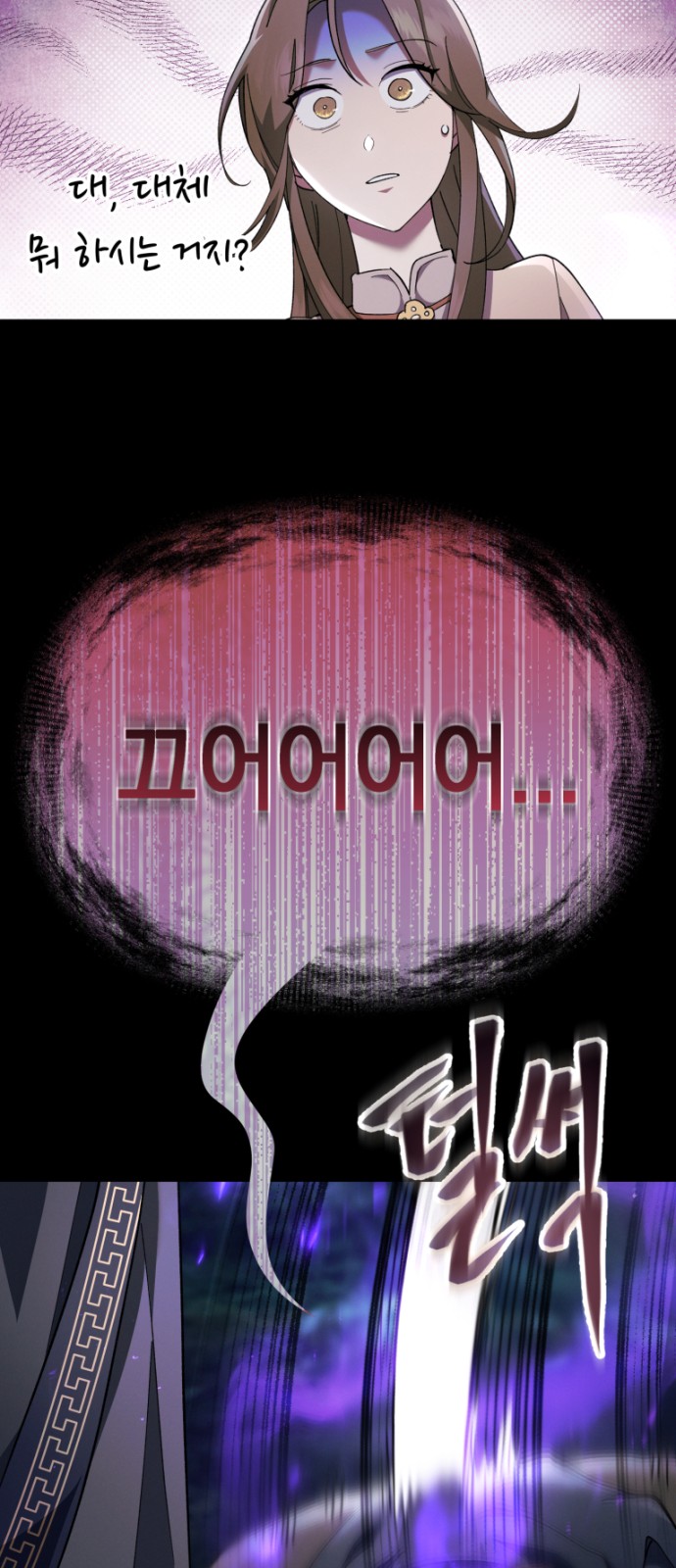 87 페이지
