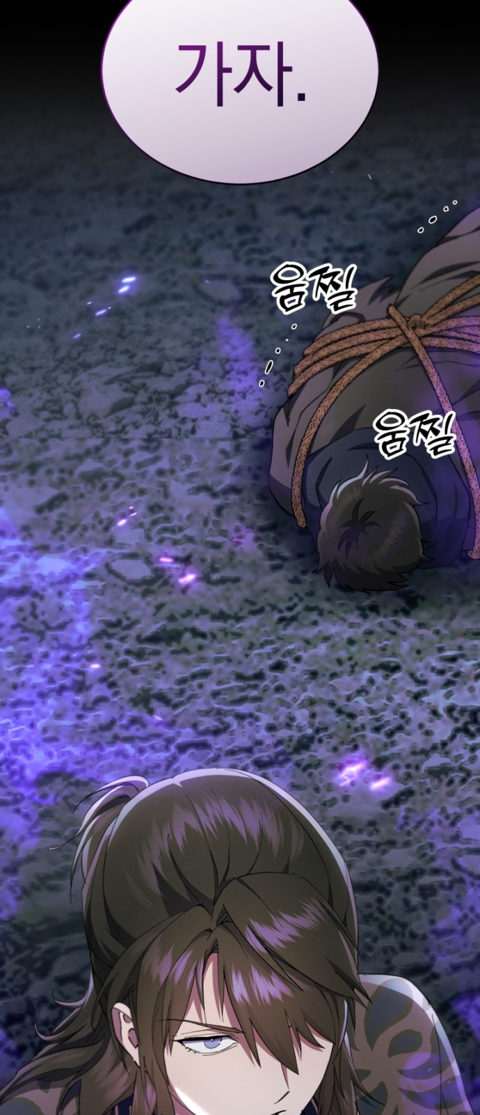 89 페이지