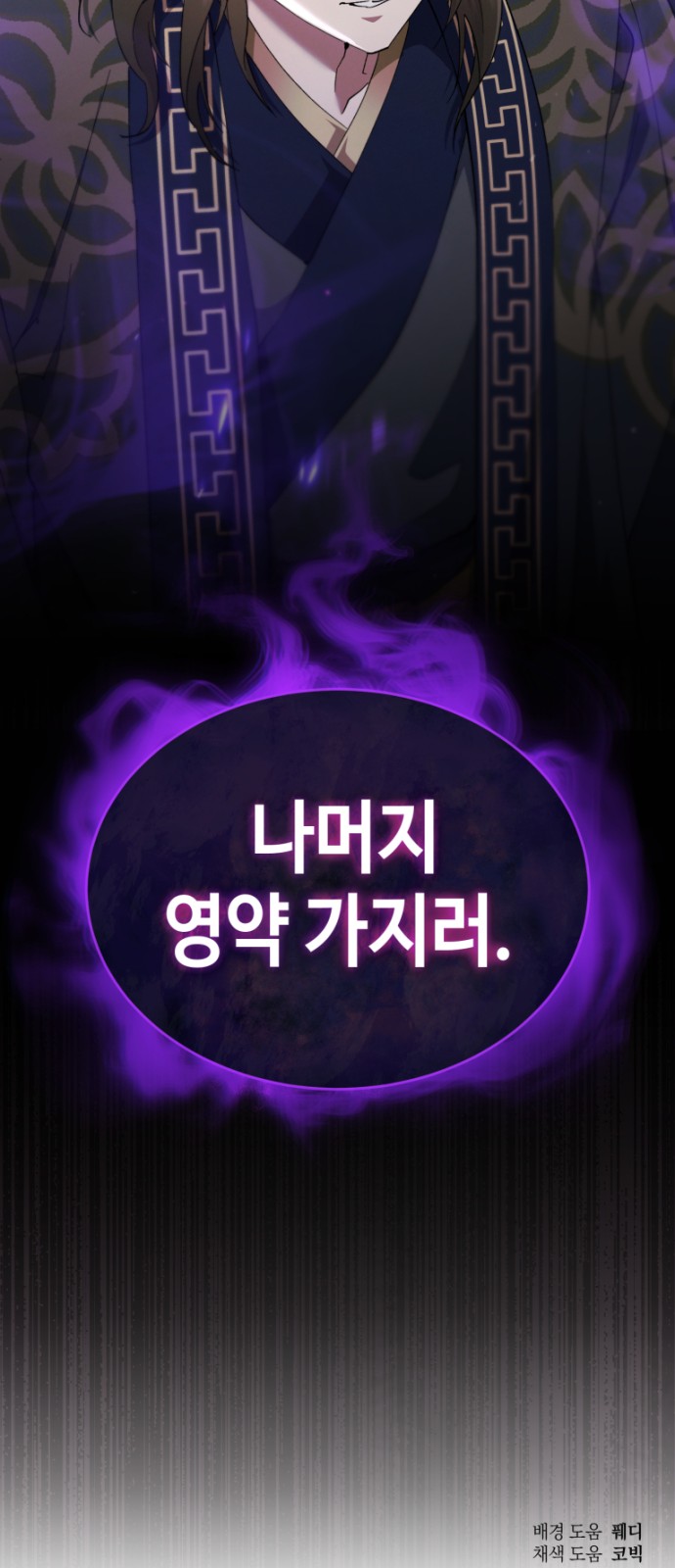 90 페이지