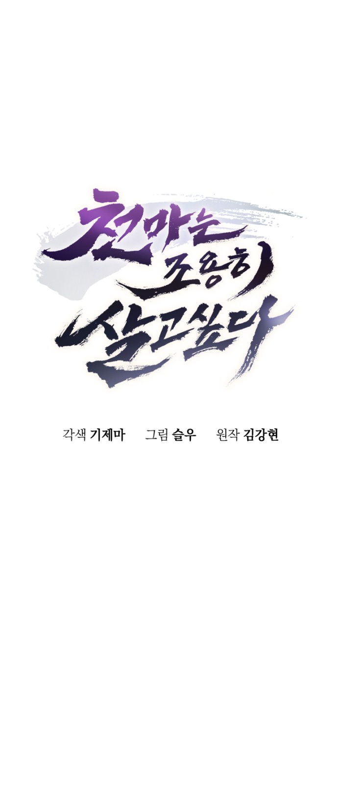 4 페이지