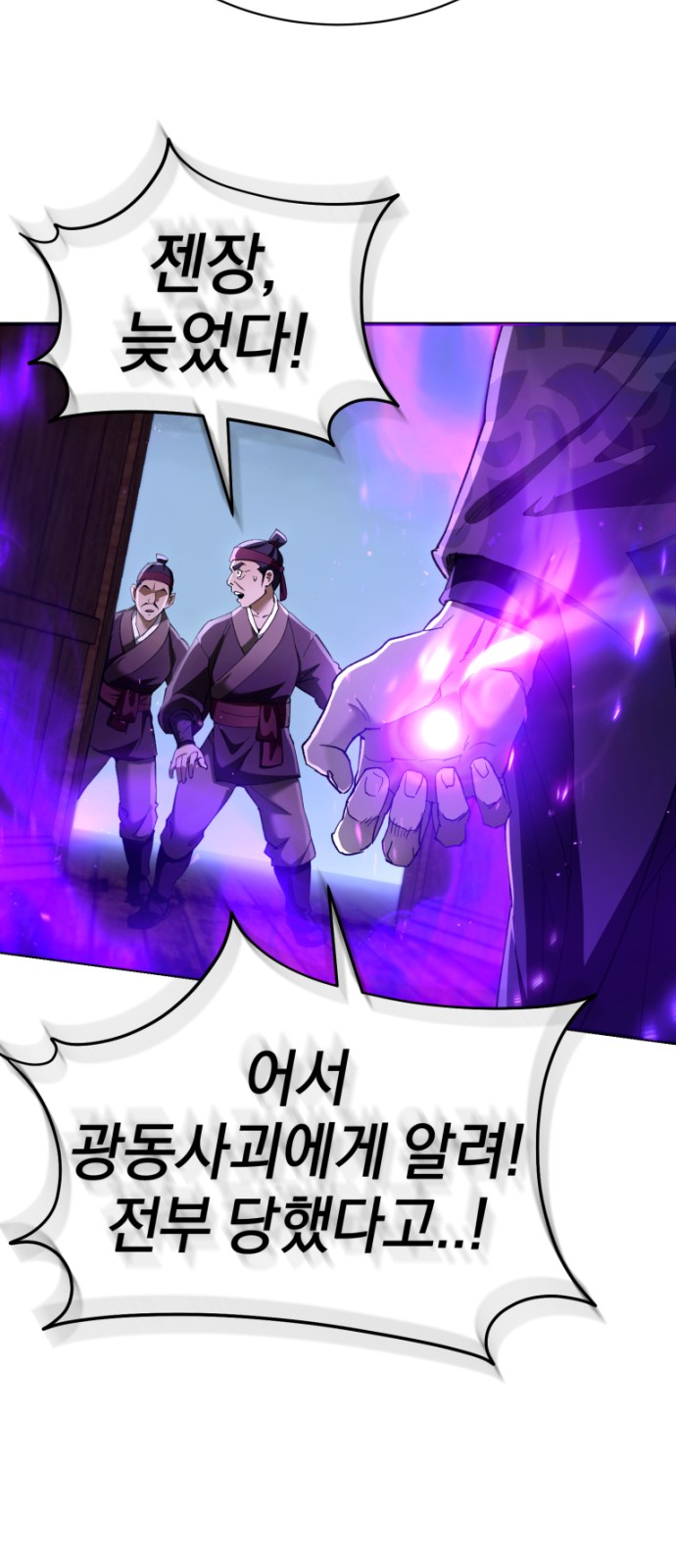 52 페이지