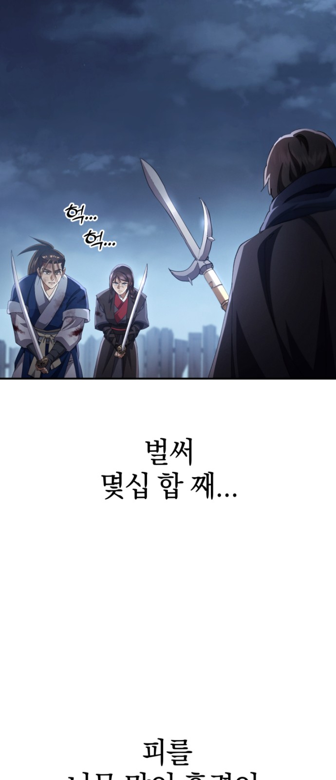 65 페이지