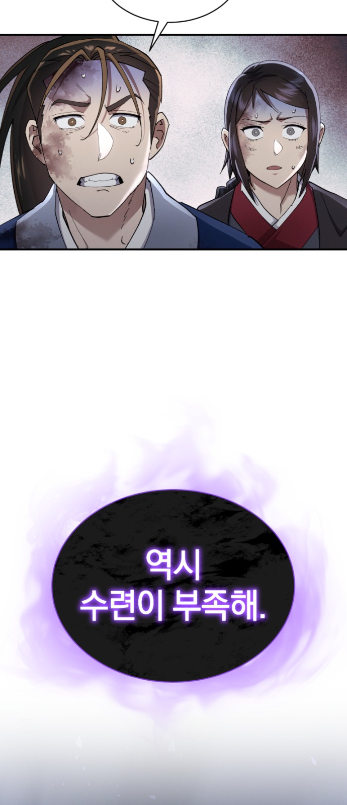 77 페이지