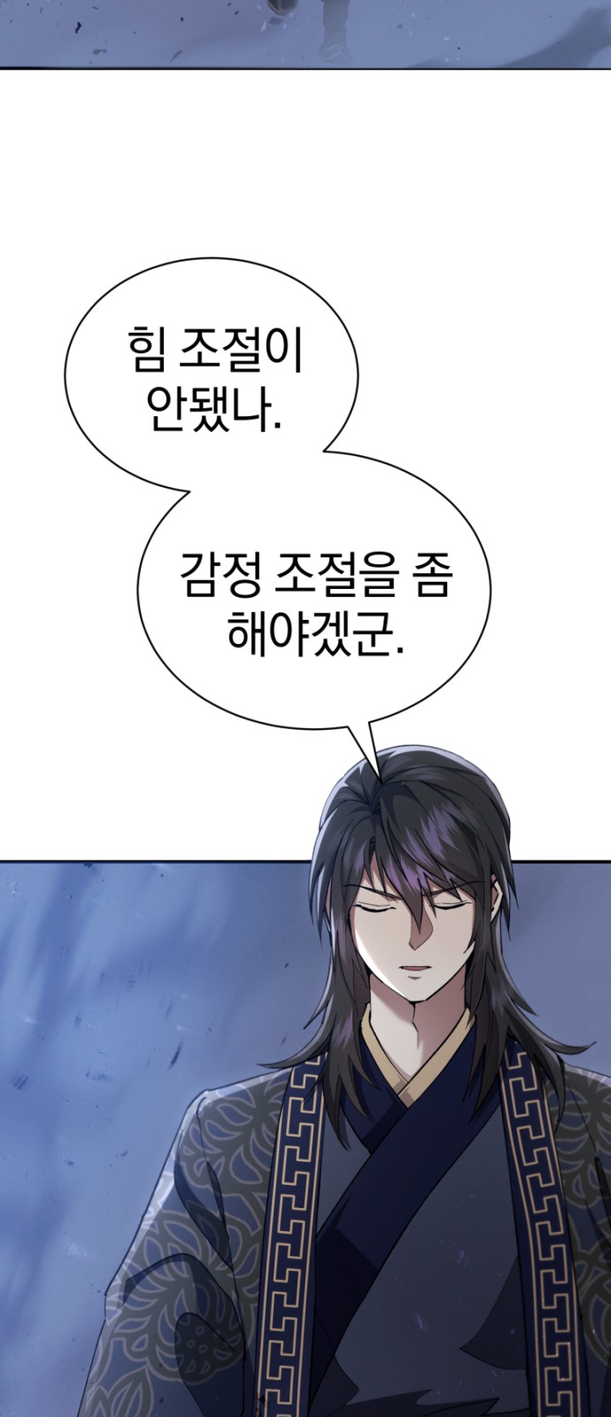 79 페이지
