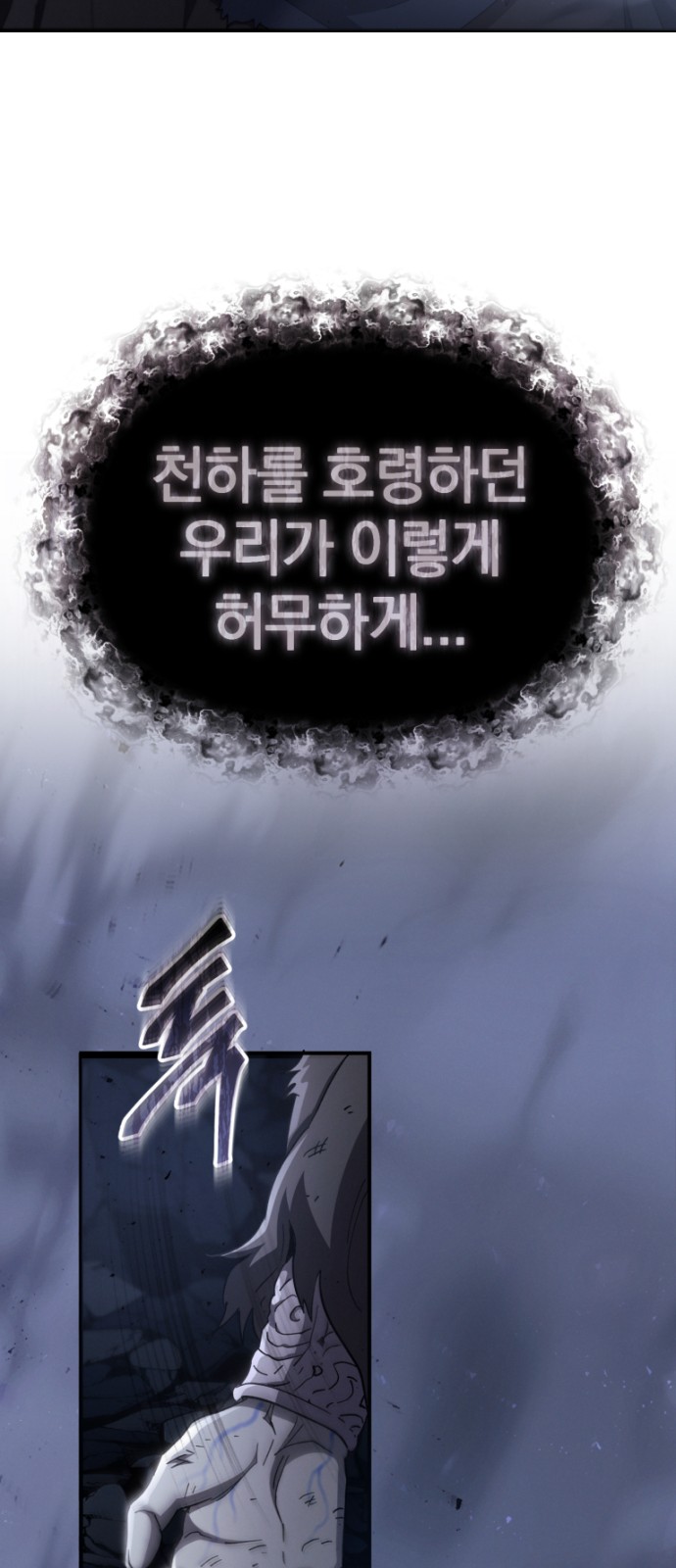83 페이지