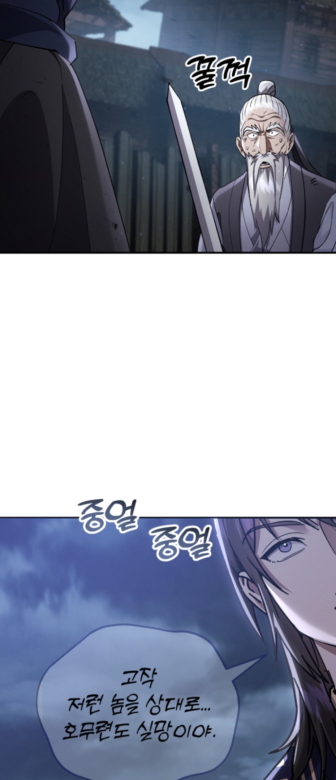 86 페이지
