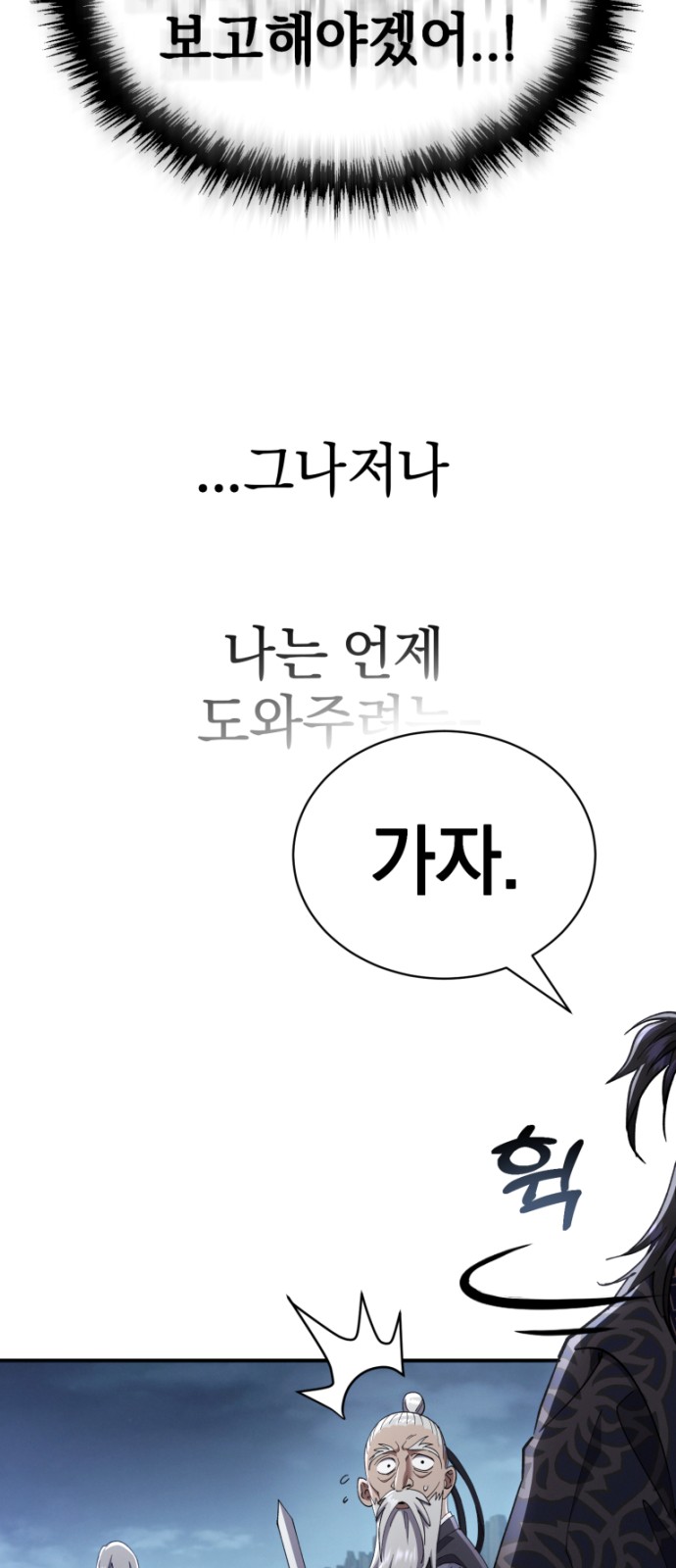 89 페이지