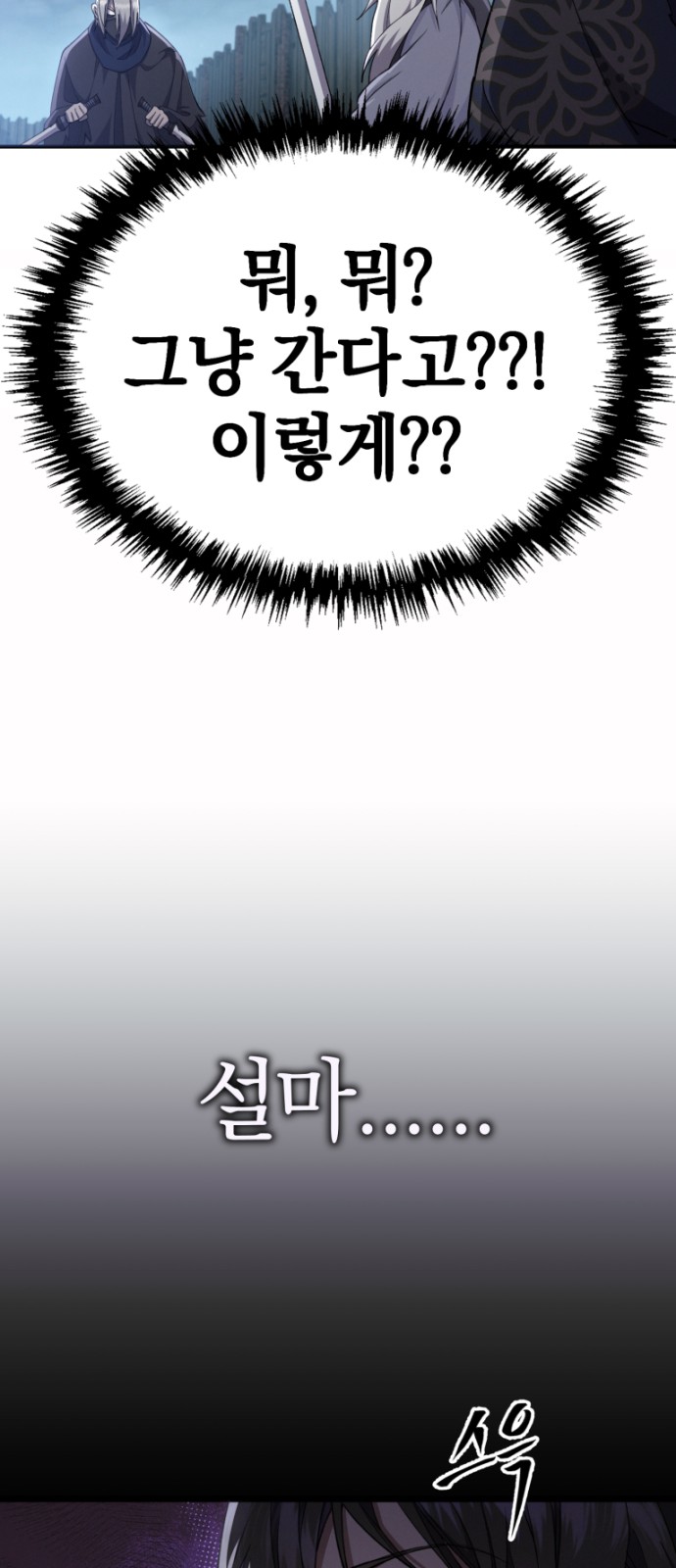 90 페이지