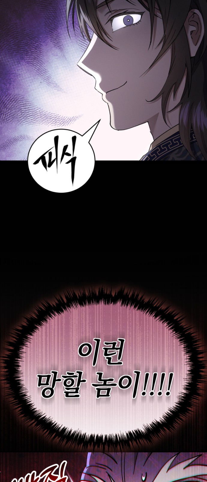 91 페이지