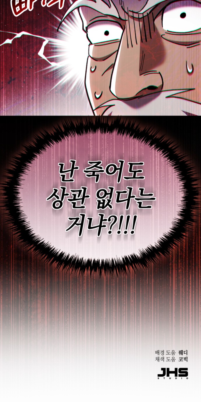 92 페이지