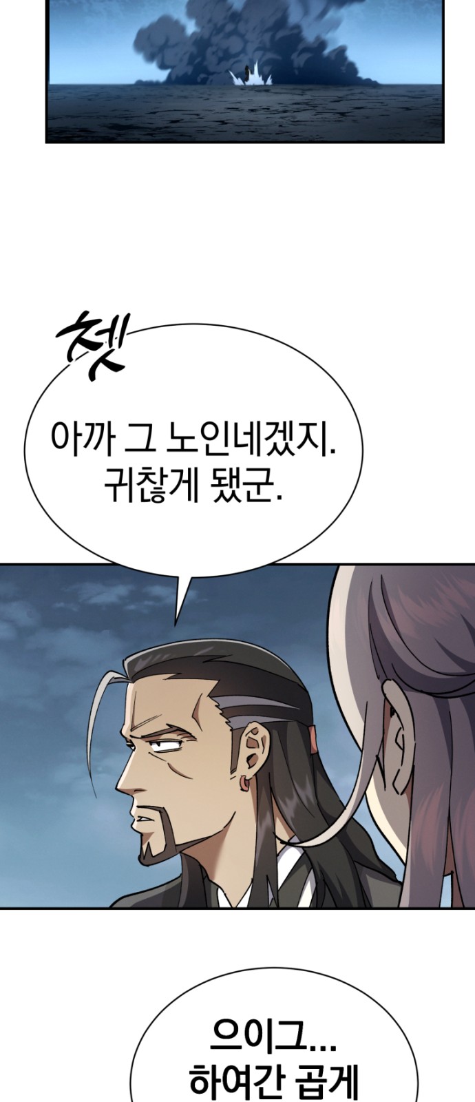 56 페이지