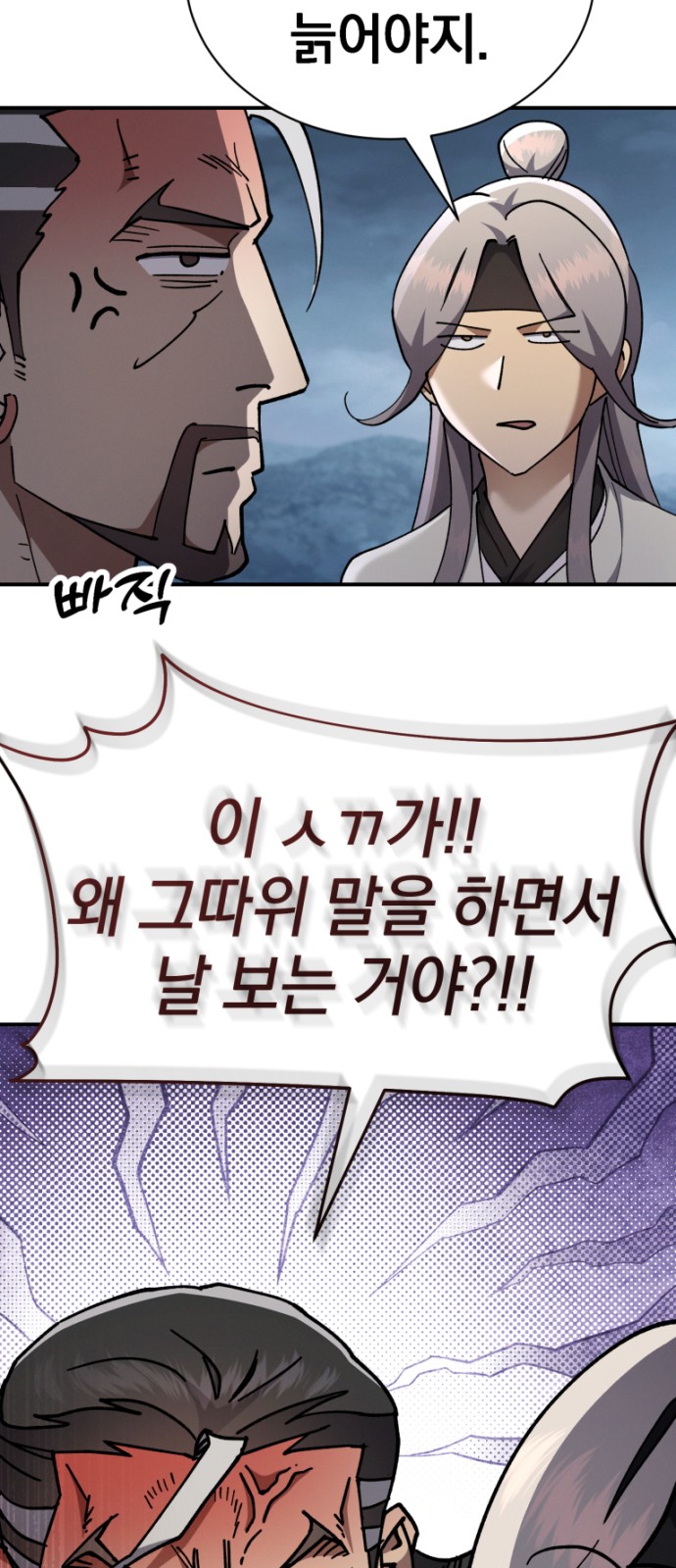 57 페이지