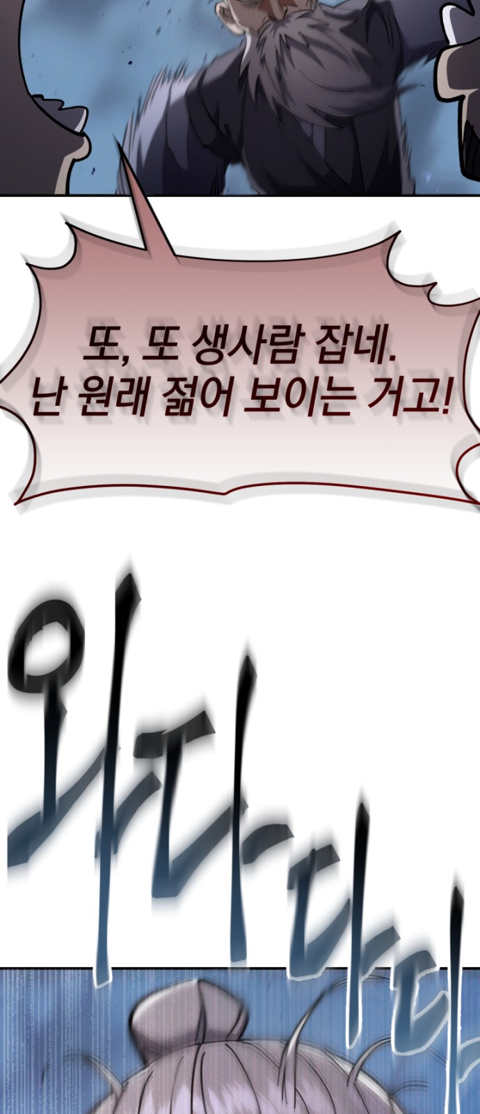 61 페이지
