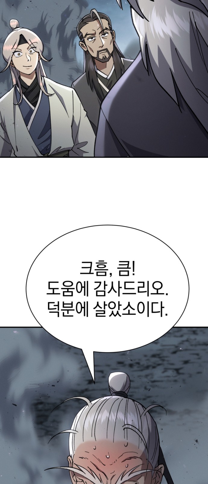 68 페이지