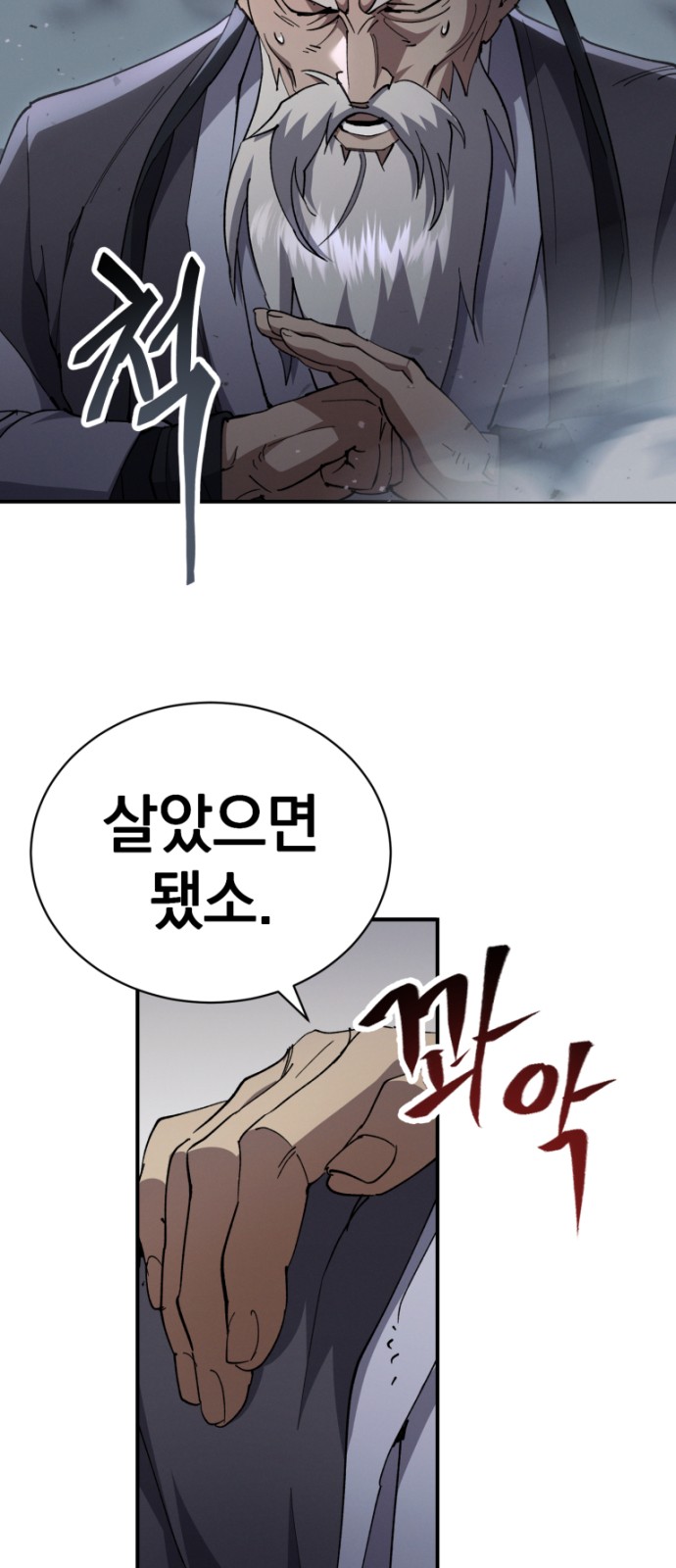 69 페이지