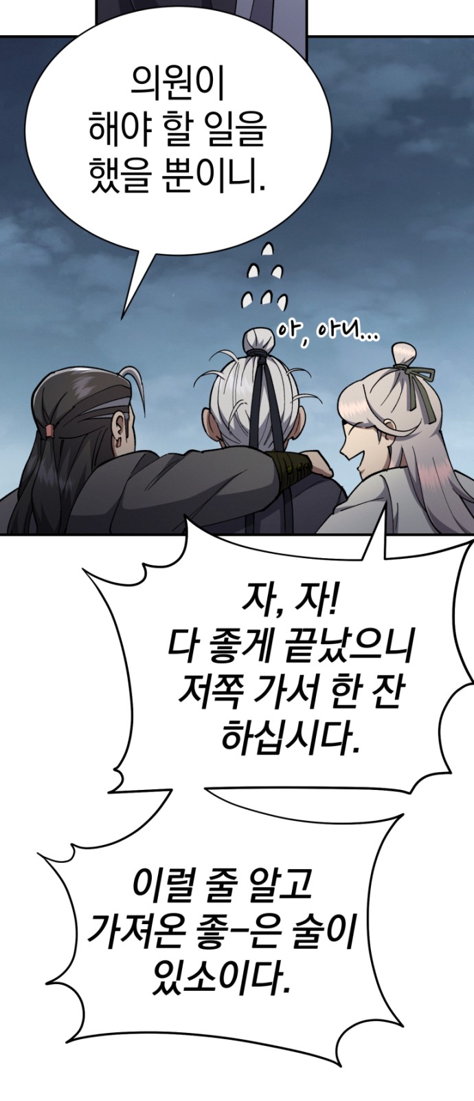 70 페이지
