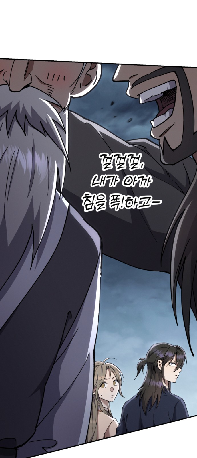 71 페이지