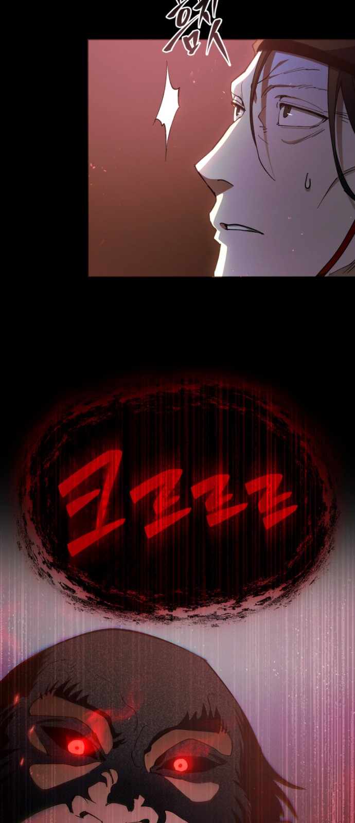 80 페이지