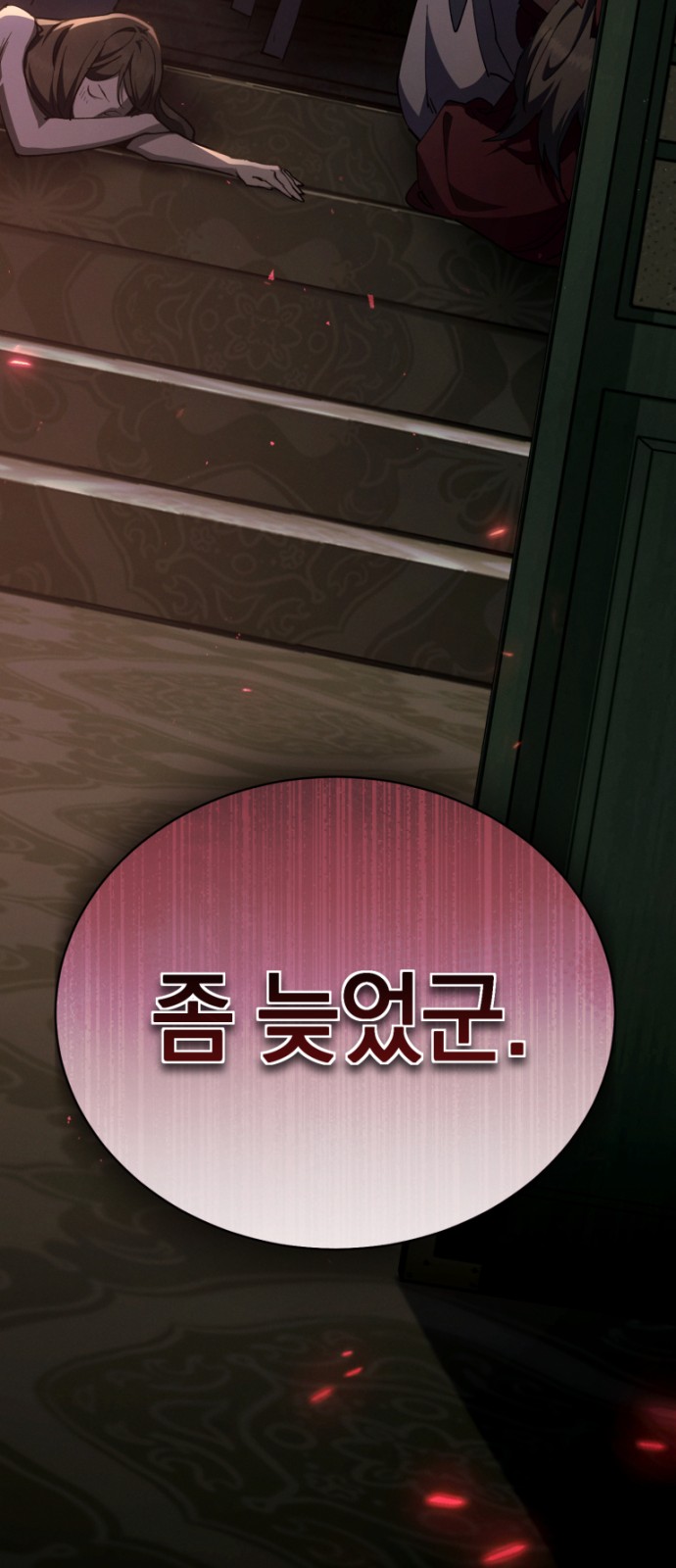 83 페이지