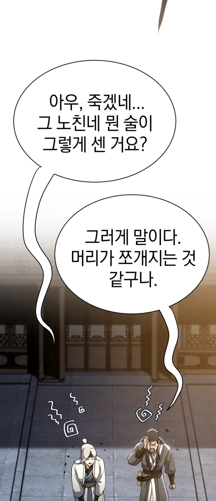 43 페이지