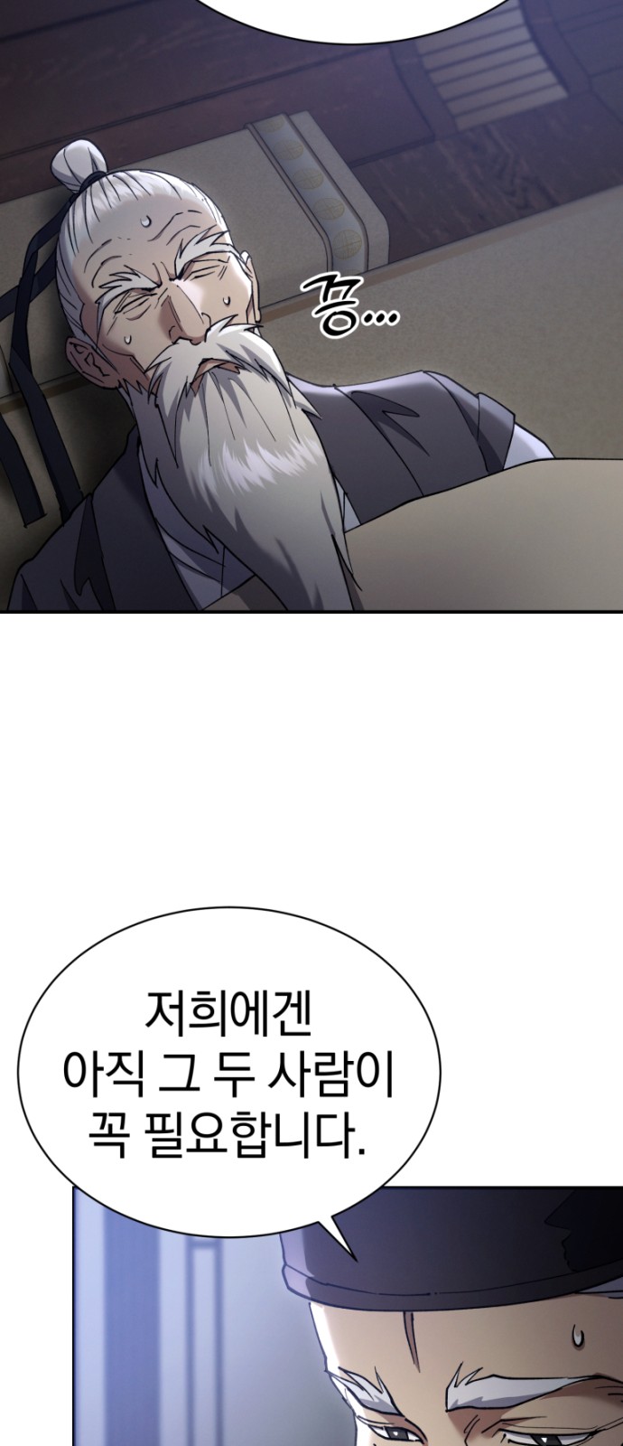 55 페이지