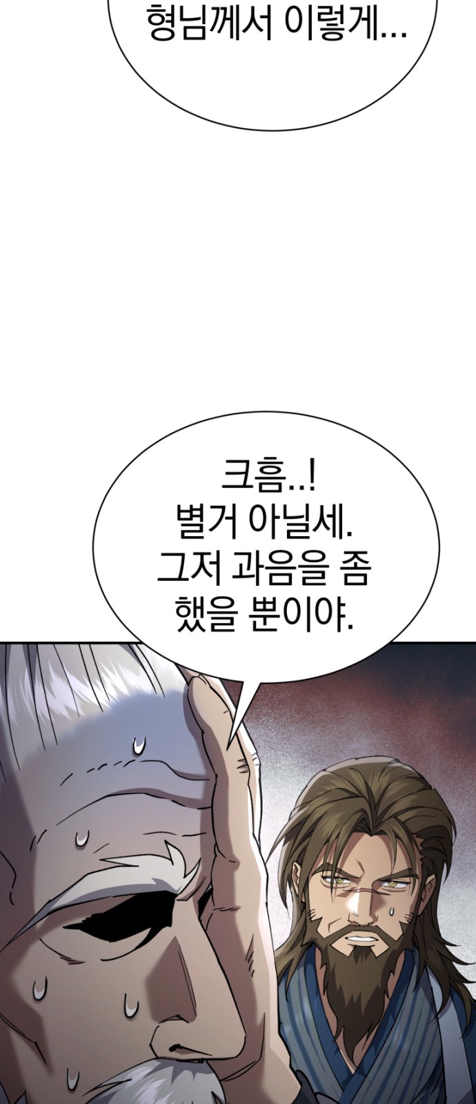 63 페이지