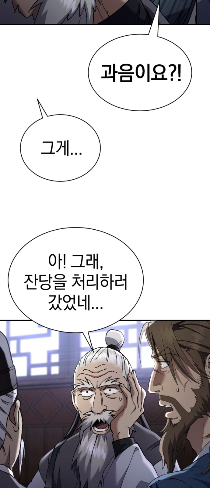 64 페이지