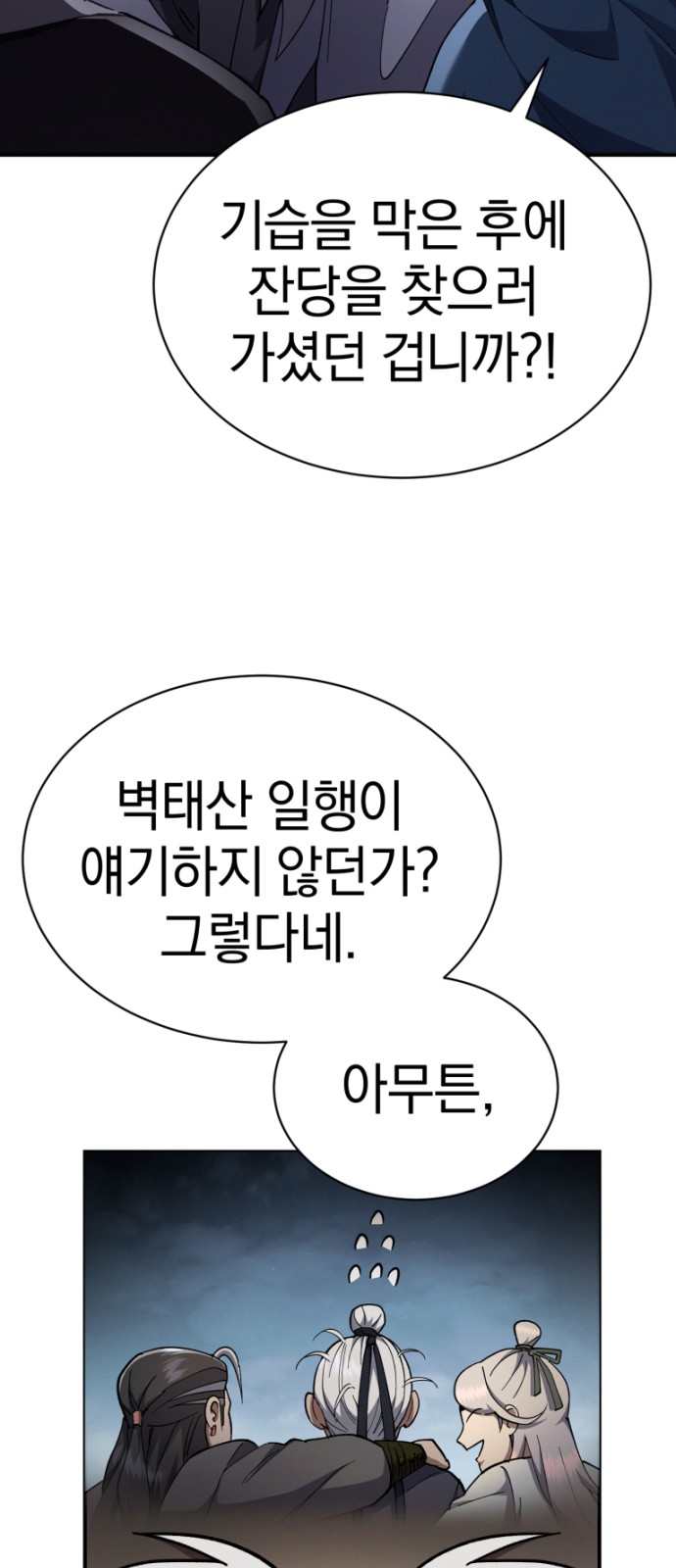 65 페이지