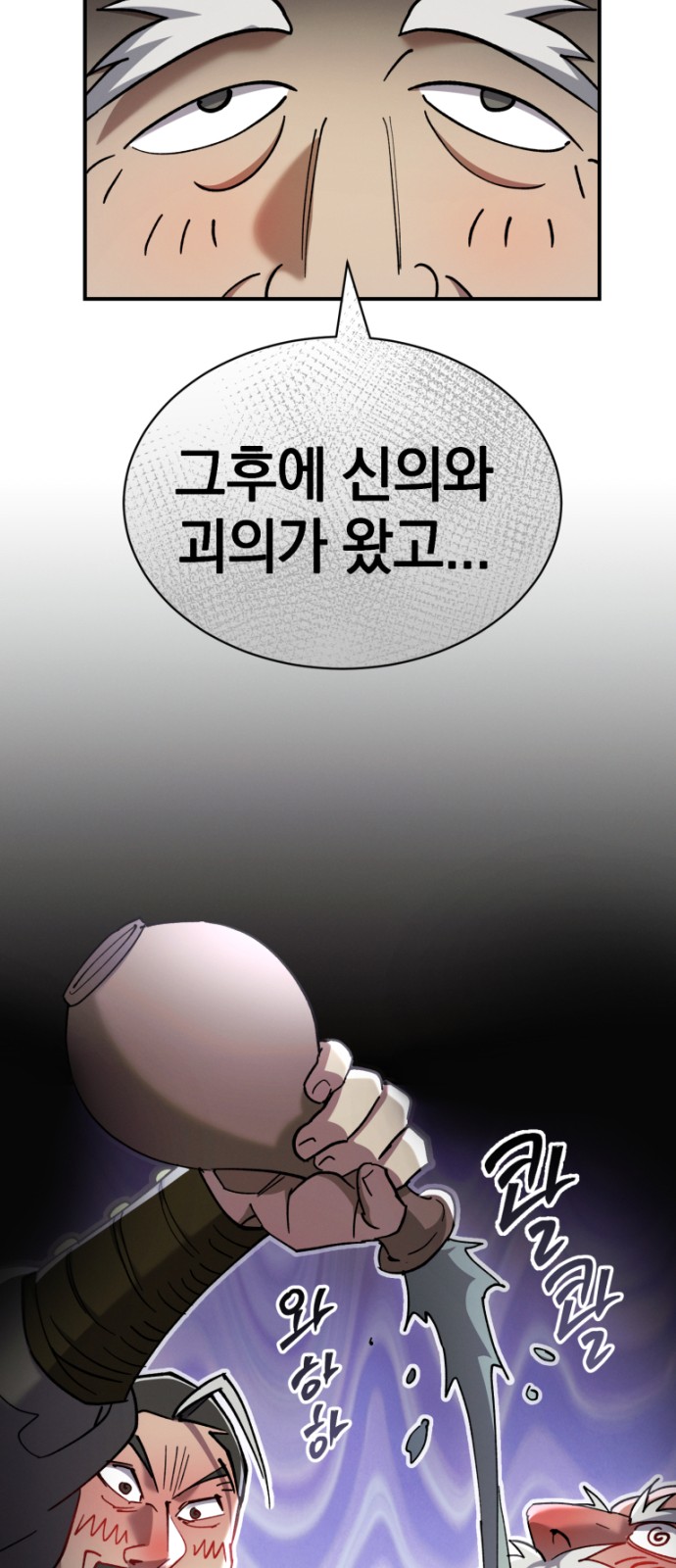 66 페이지