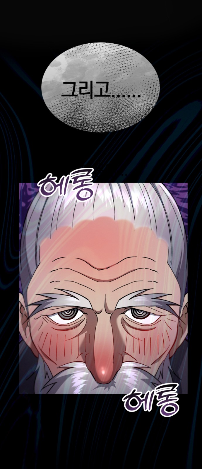 68 페이지